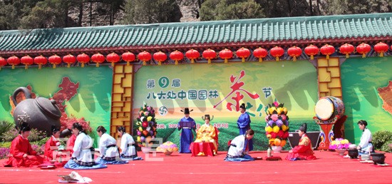 한국 천태종 다도대학원생들이 4월 27일부터 중국 베이징 영광사에서 열린 제9회 팔대처원림차문화제에 참가, 고려 황실 다례를 시연하고 있다.