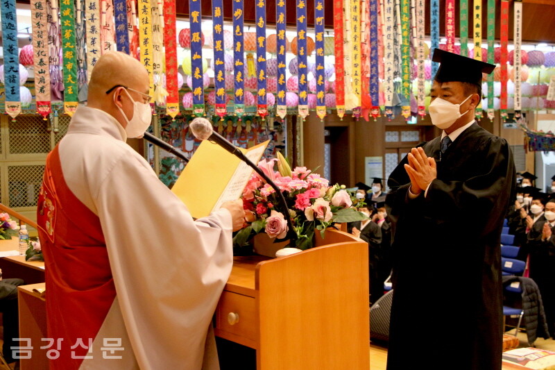 김년수 수료생이 불교학과 2학년 수료생을 대표해 수료증서를 받고 있다.
