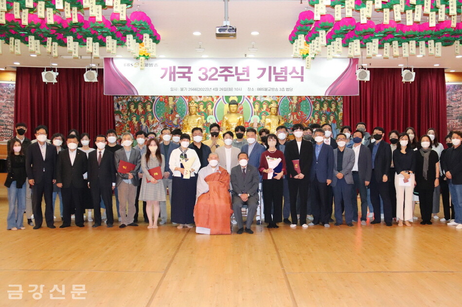 BBS불교방송은 4월 26일 오전 10시 불교방송 3층 법당 다보원에서 ‘개국 32주년 기념식’을 개최했다. 