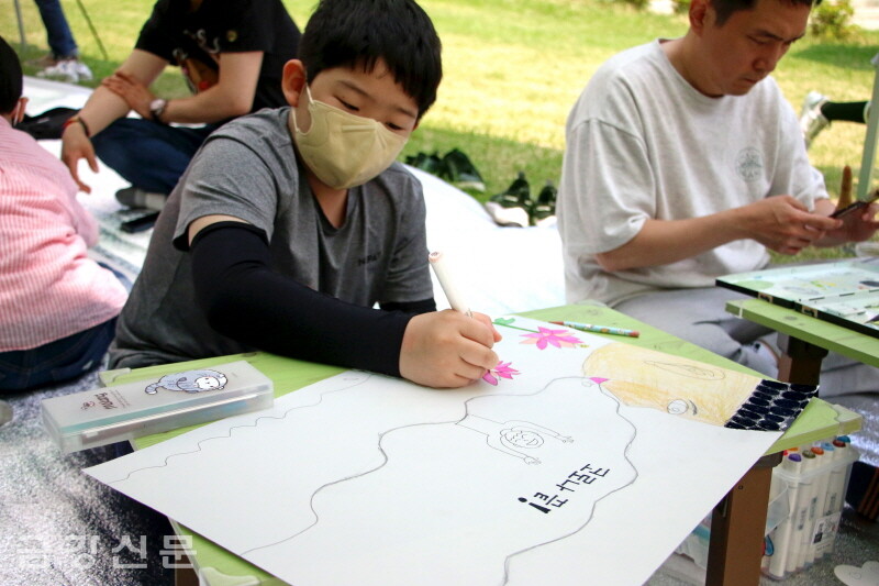 행사에 참가한 어린이가 시제에 맞춰 그림을 그리고 있다.