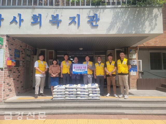 울산남구종합사회복지관은 5월 20일 적십자새울산봉사회로부터 100만 원 상당의 쌀 400kg을 후원받았다.