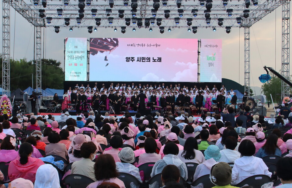 경기북부불교사암연합회 연합합창단이 2부 공연에서 '양주시민의 노래'를 부르고 있다.