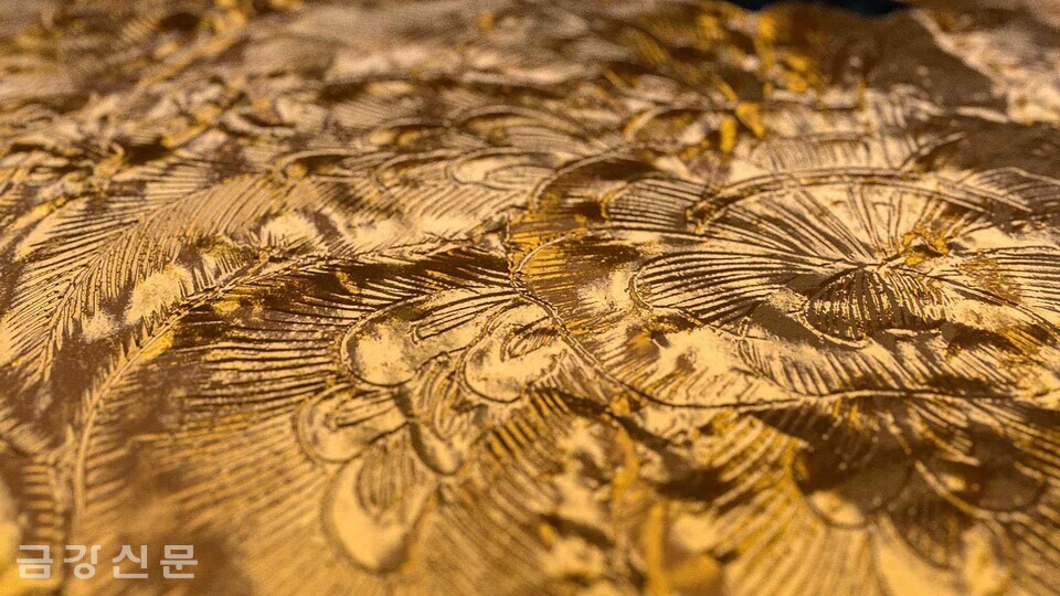 금박 세부 모습에서 통일신라시대 장인의 뛰어난 미술적 감각과 마이크로 단위의 세밀한 금속 세공술을 엿볼 수 있다.
