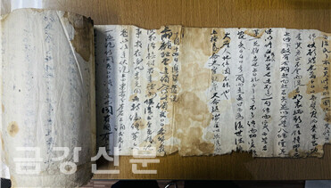 국립중앙도서관이 구매한 초대형 두루마리 고문서 〈경연일기〉 유일본.