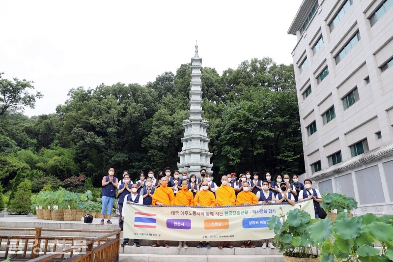 나누며하나되기가 실시한 한국전통문화 탐방에 참가한 태국 이주노동자 30여 명이 관문사 법화대보탑 앞에서 기념촬영을 하고 있다. (사진=나누며하나되기)