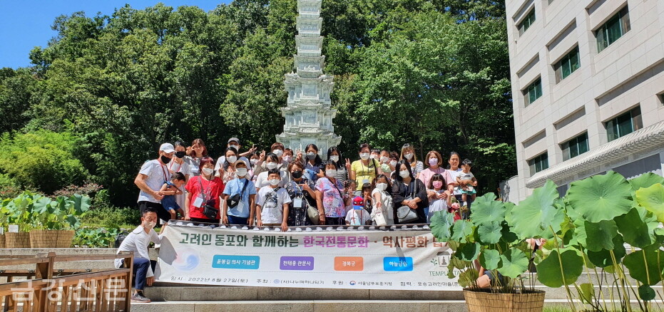 (사)나누며하나되기는 8월 27일 ‘고려인 동포와 함께하는 한국전통문화 – 역사평화 답사’를 실시했다.