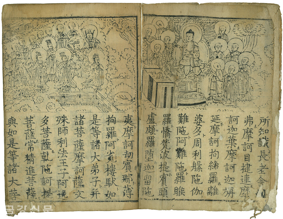 강원도 유형문화재 153호 〈용천사 불설아미타경(佛說阿彌陀經)〉 (1577년),