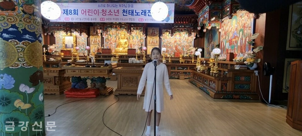 어린이 독창 부문 최우수상을 수상한 부천 천화사 민지현 양.