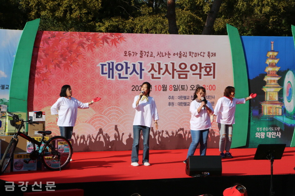 노래자랑 참가자들 공연 모습.