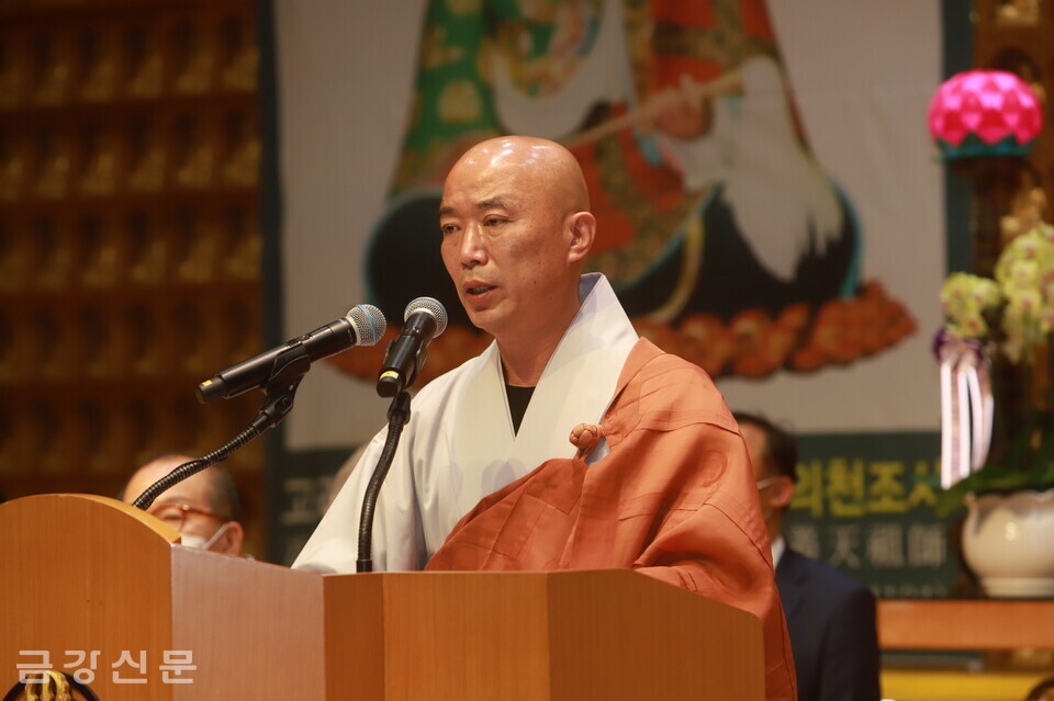 부산불교연합회장 보운 스님(범어사 주지)이 축사하고 있다.