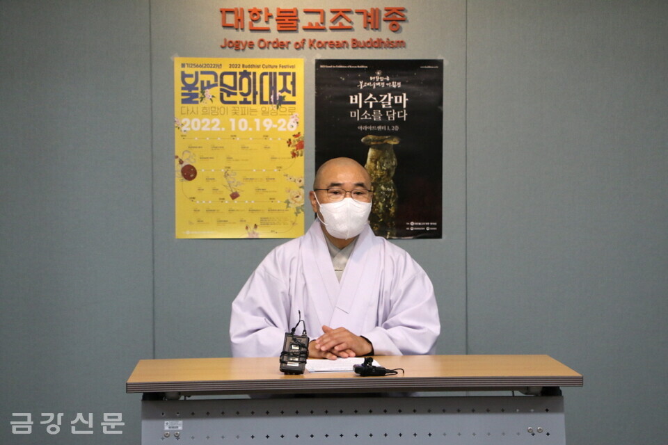 10월 12일 오전 11시 한국불교역사문화기념관 지하 1층 브리핑룸에서 열린 기자간담회에서 문화부장 탄원 스님이 행사 취지를 설명하고 있다.