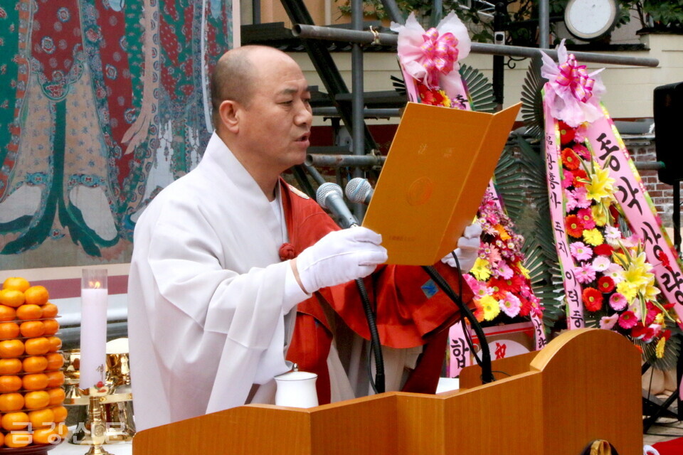 정법사 주지 보광 스님이 상월원각대조사 법어를 봉독하고 있다.