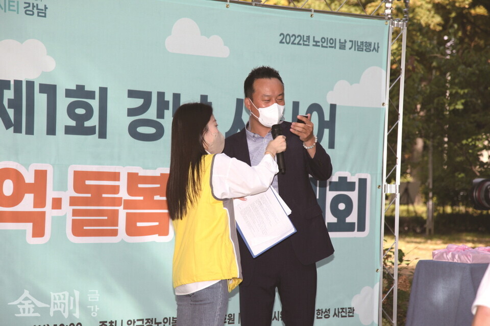 김성진 관장이 9월 27일 도산공원에서 개최한 ‘제1회 강남 시니어 기억·돌봄 걷기 대회’에서 인사말을 하고 있다.