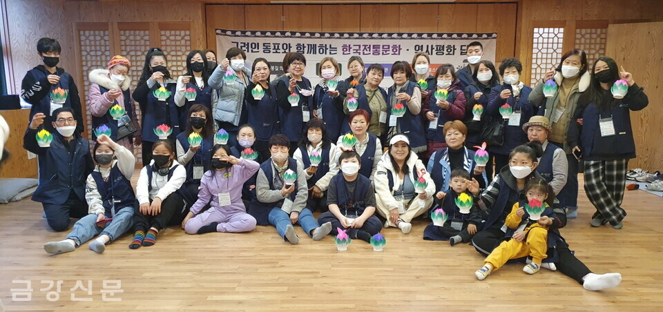 (사)나누며하나되기는 11월 13일 인천 거주 고려인 35명을 대상으로 ‘고려인 동포와 함께하는 한국전통문화-역사평화 답사’를 실시했다.