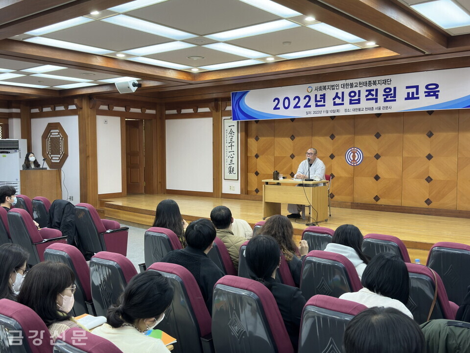 복지재단 사무총장 자운 스님이 '천태종복지재단의 이해' 강의를 하고 있다.