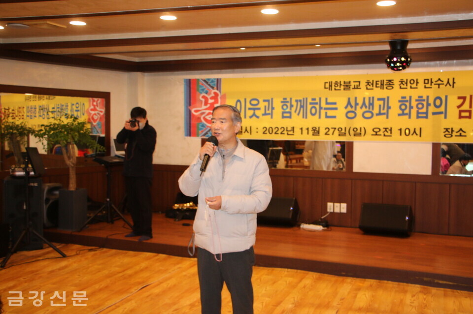 인사말을 하고 있는 김봉식 만수사 신도회장.