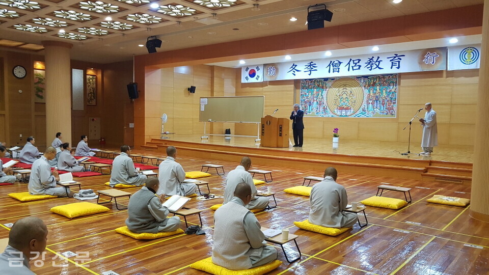 ‘제83회 동계승려교육’은 2박 3일간 구인사 광명당에서 진행됐다.