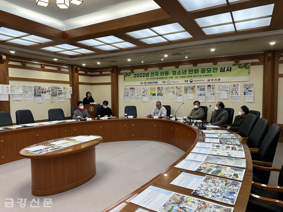 천태종복지재단은 12월 5일 서울 관문사에서 ‘전국 아동·청소년 만화 공모전-2022 천태문화노리’ 심사를 진행했다.