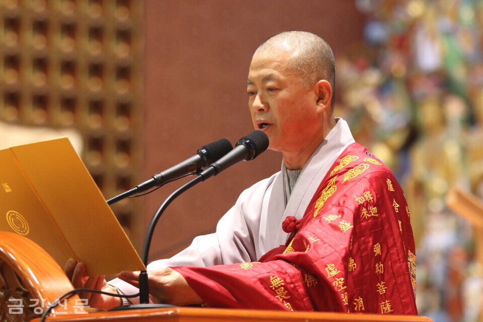 종의회의장 세운 스님이 상월원각대조사 법어를 봉독하고 있다. 