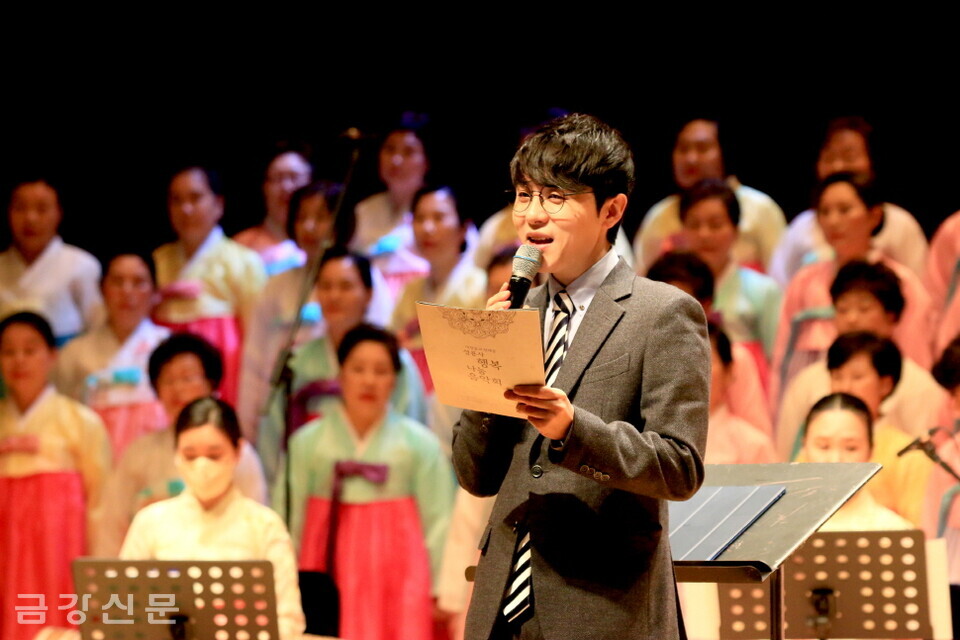 음악회 사회를 맡은 남도형 성우가 공연의 시작을 알리고 있다.