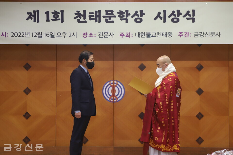 총무원장 무원 스님이 우수상 수상자인 박정수 씨에게 상장을 수여하고 있다.