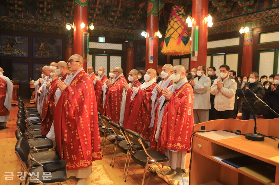 제54주년 종헌 선포 기념법요식에서 사부대중이 삼귀의례를 하고 있다.