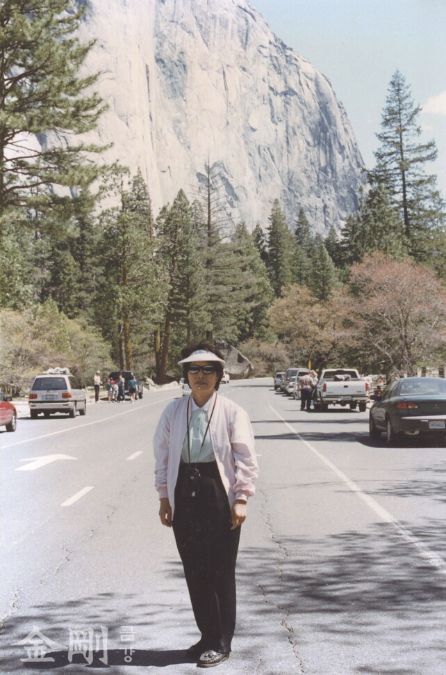 1990년대 미국 요세미티 공원에서. 허령자 불자는 50여 년간 약사로 일하며, 퇴근 후 사찰에서 기도를 했다.