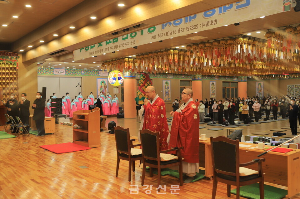 송구영신법회에서 삼귀의례를 하고 있는 스님과 불자들.