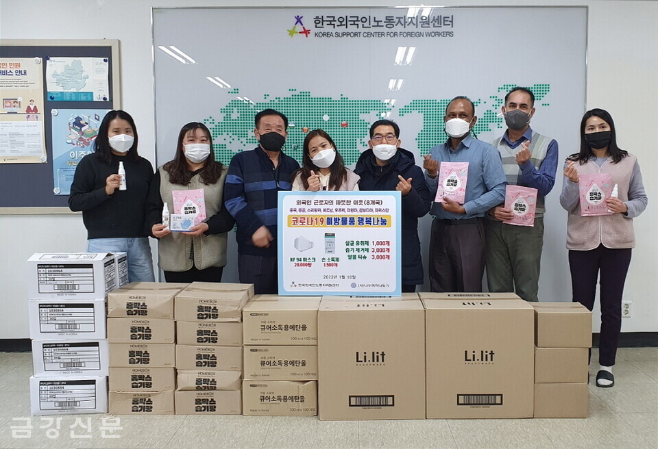 (사)나누며하나되기는 1월 10일 한국외국인노동자지원센터에 코로나19 예방물품을 지원했다. 