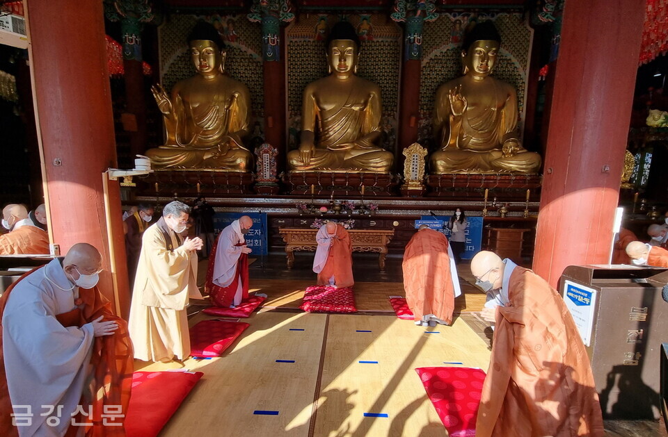 한국불교종단협의회 소속 종단 스님들이 신년하례법회에서 합장 반배로 새해 인사를 나누고 있다.