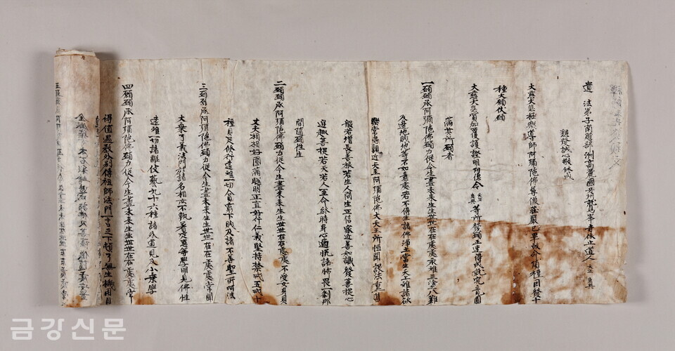 보물 개운사 목조아미타여래좌상 복장 유물 ‘천정·혜홍 원문’, 고려(1322).