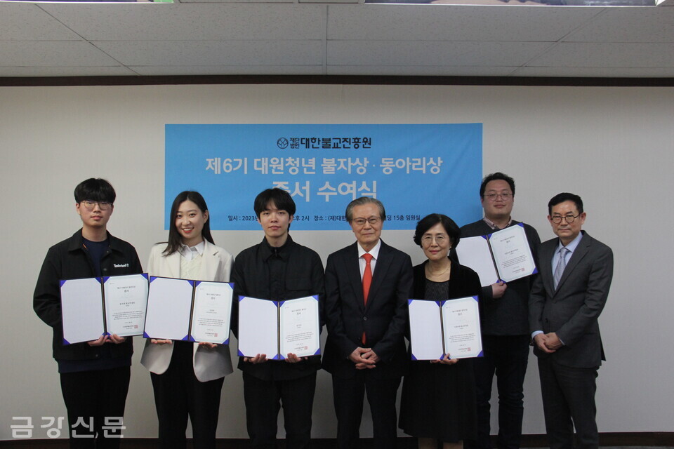 제6기 대원청년 불자상·동아리상 증서 수여식이 3월 9일 오후 2시 진흥원 임원실에서 열렸다.