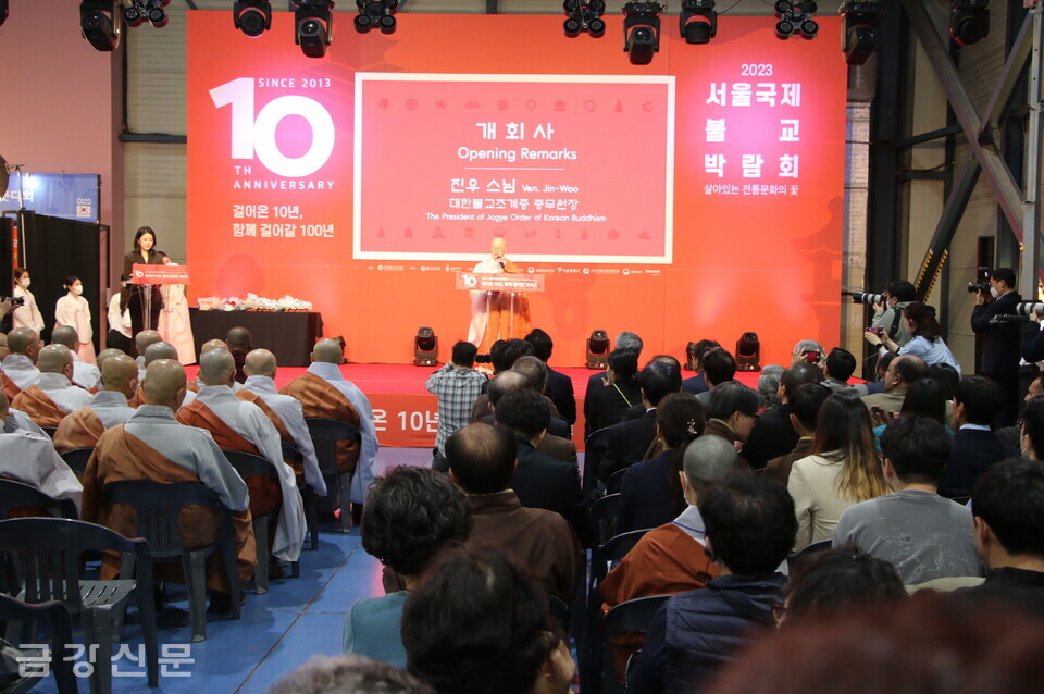3월 30일 오후 2시에 열린 서울국제불교박람회 개막식 장면.