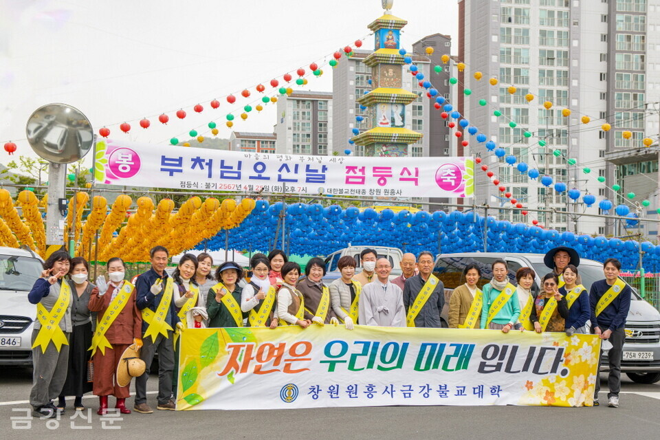 이날 창원 원흥사 금강불교대학은 사찰 주변과 사화공원 내 중동주민쉼터 일원에서 자연보호 캠페인을 진행했다.
