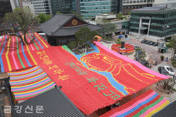 불기 2567년 부처님오신날을 앞두고 조계종 총본산 서울 조계사 경내가 수만 개의 오색연등으로 장엄됐다.