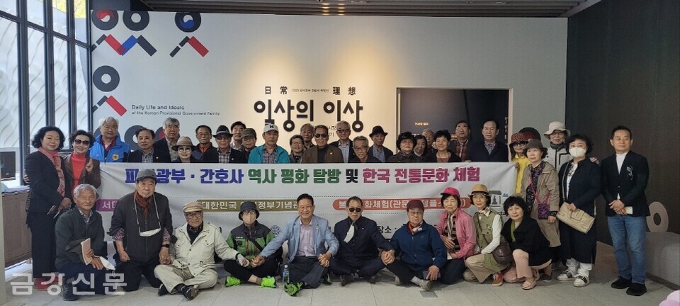 파독광부·간호사연합회 회원들이 대한민국 임시정부 기념관을 둘러봤다. 