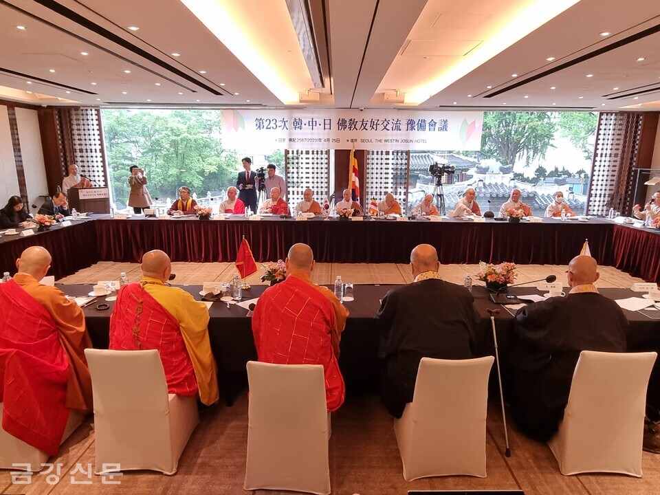 한중일 3국 불교교류위윈단은 4월 25일 예비회의를 갖고 23차 대회 일정을 확정했다.