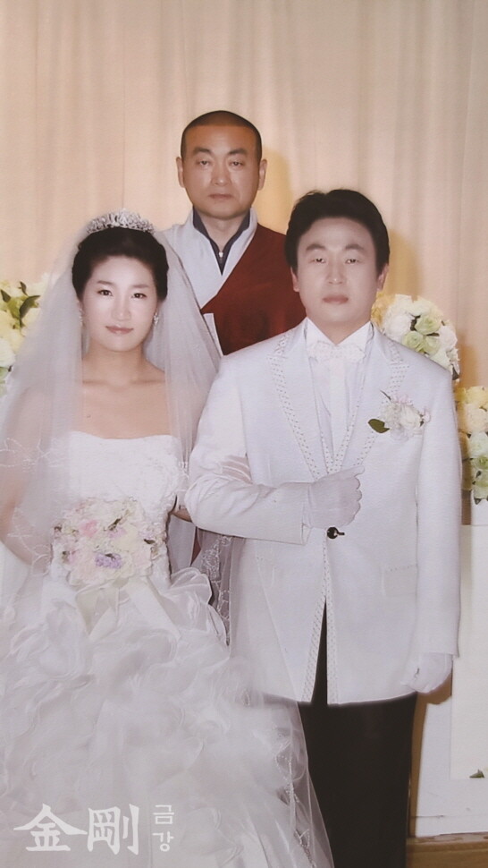 남일·정미 씨 결혼식 사진. 전 천태종 총무원 교무부장 유정 스님이 주례를 맡았다.
