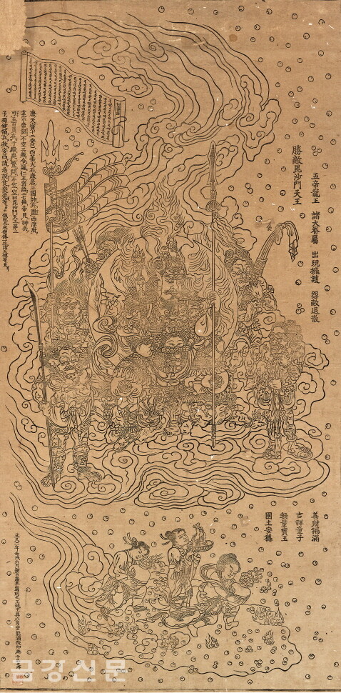 당(唐)대 '승적비사문천왕', 일본1862년(55x112cm).