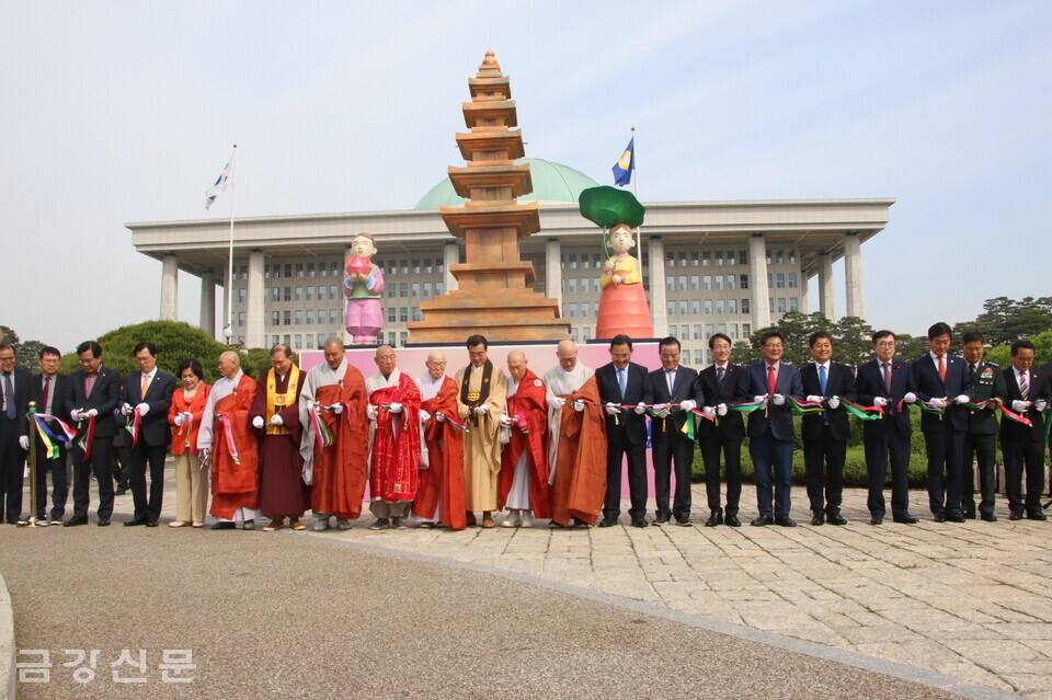 정각회 차입 40주년 기념법회에 참석한 불교지도자들이 국회 본관 앞에 장부처님오신날 봉축탑 설치를 기념하는 테이프를 절단하고 있다.