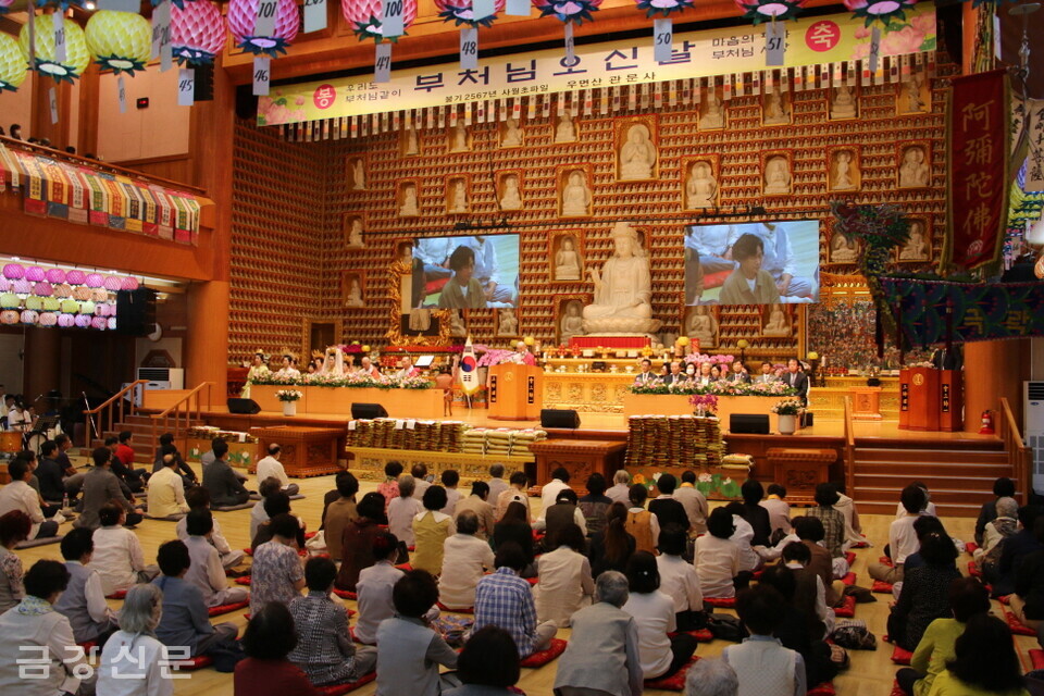천태종 서울 관문사는 5월 27일 오전 11시 4층 옥불보전에서 불기 2567년 부처님오신날 봉축법요식을 봉행했다. 