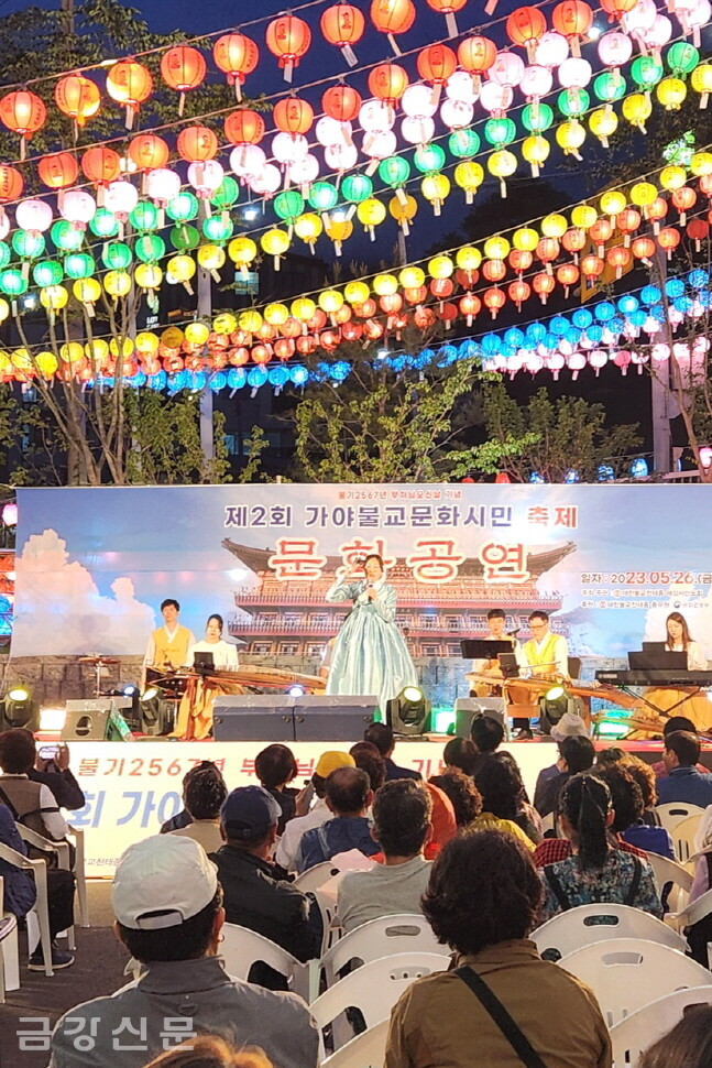 앞서 해성사는 26일 오후 7시 경내에서 부처님오신날 전야제 및 가야불교 시민 대축제를 개최했다.