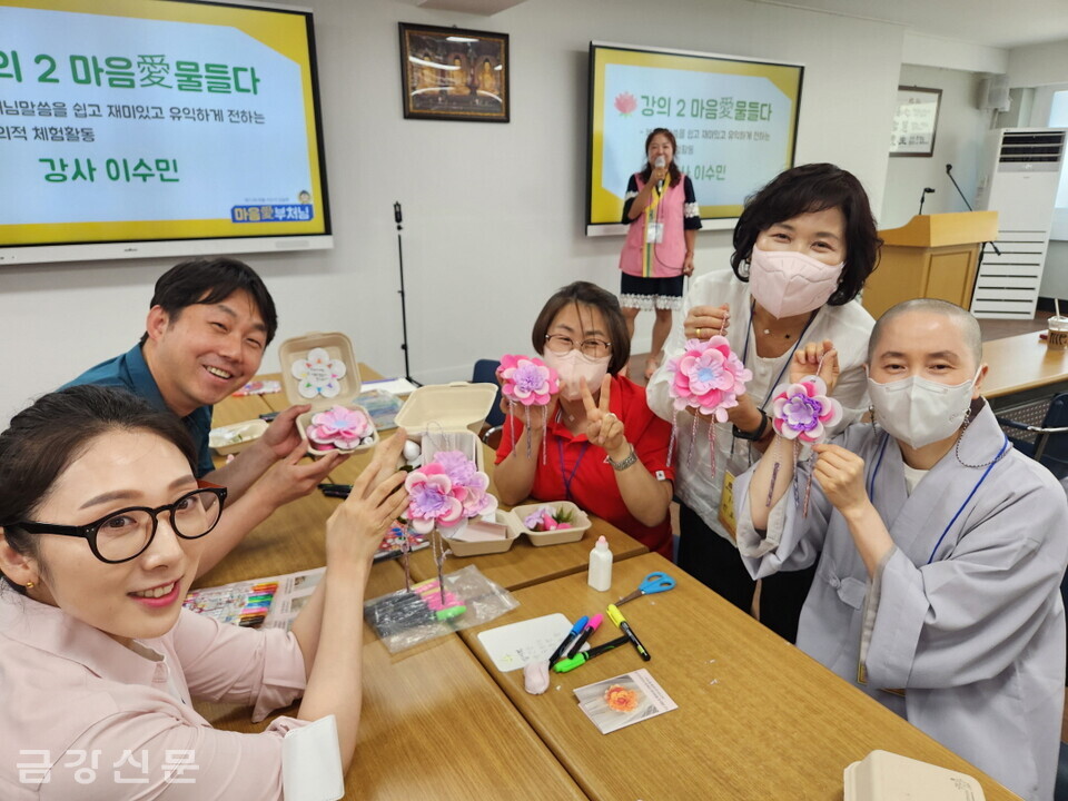 불교레크리에이션협회는 6월 6일 서울 조계사 불교대학에서 ‘마음愛부처님’을 주제로 ‘제71회 여름 지도자 강습회’를 개최했다.