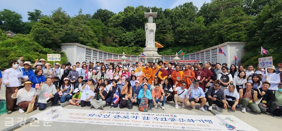 조계종 국제포교사회는 6월 18일 서울 일원에서 ‘제14회 한국전통문화기행’을 실시했다. 