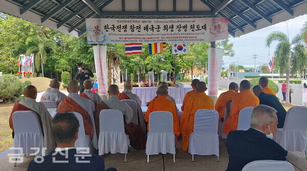  예비역 군승법사회는 6월 22일 태국 현지에서 한국전 태국군 희생자를 위한 천도재를 봉행했다.