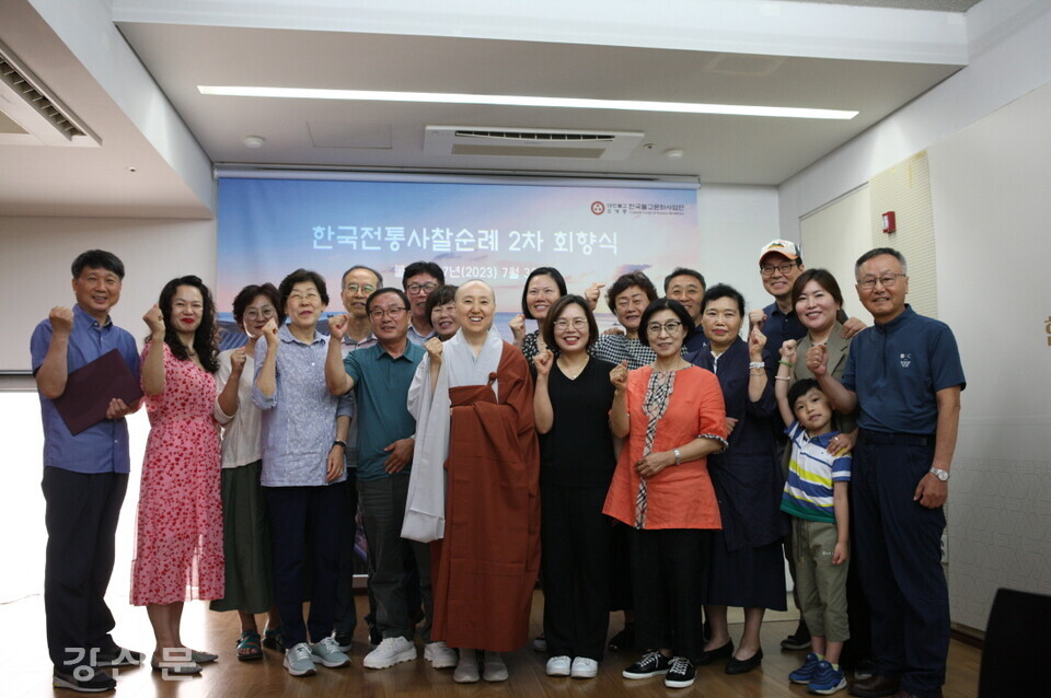 한국불교문화사업단은 7월 3일 ‘2023년 2차 한국 전통사찰 순례 회향 증서 수여식’을 진행했다.