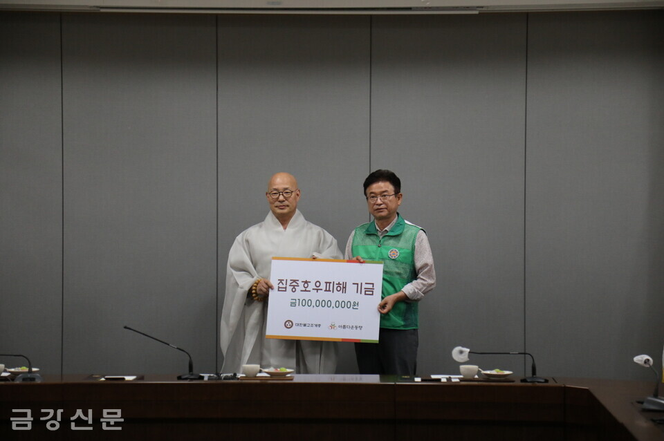 진우 스님은 이철우 경북도지사에게 성금 1억 원을 전달했다.
