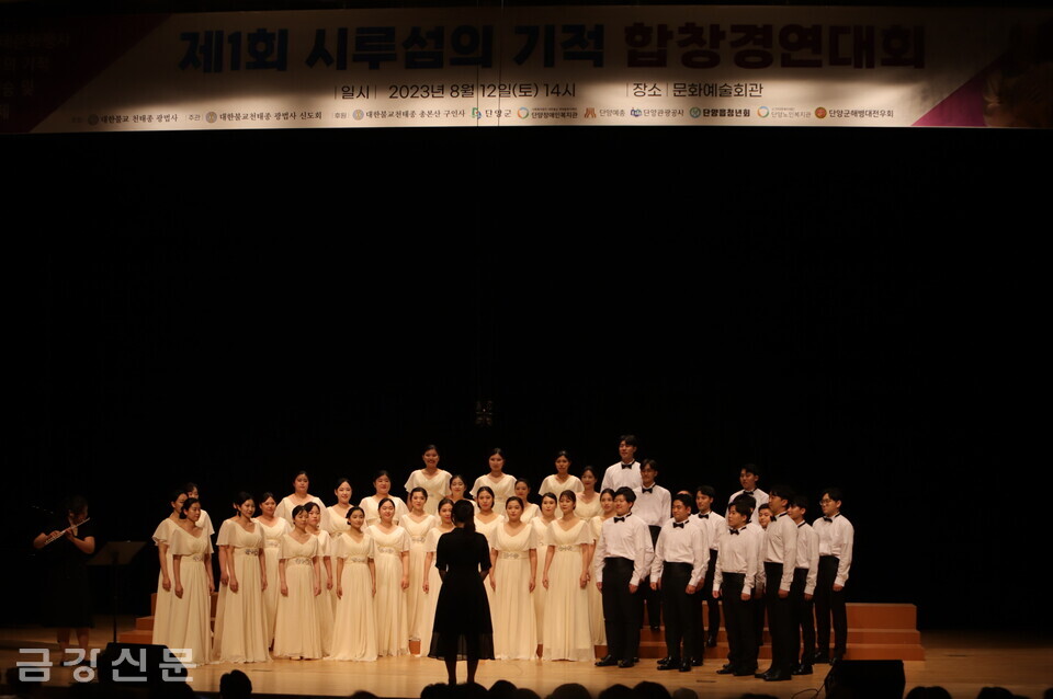 서울 h.y.choral합창단.