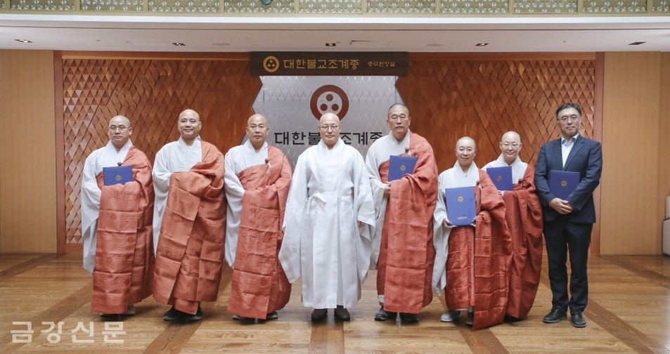 조계종은 8월 28일 오후 2시 한국불교역사문화기념관 4층 접견실에서 ‘제10기 국제교류위원 위촉식’을 개최했다.