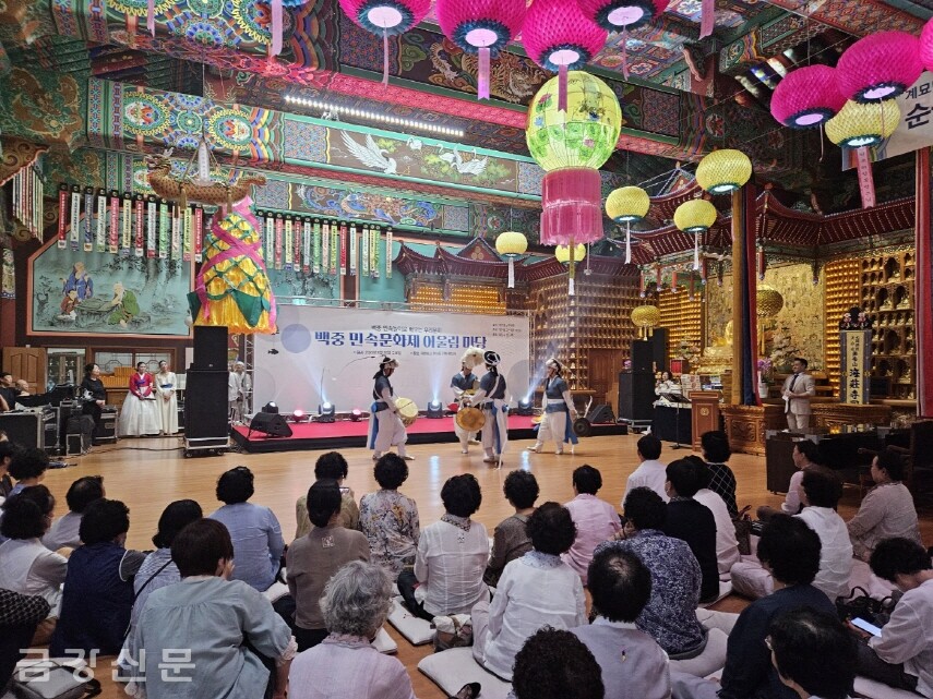 진해 해장사는 8월 30일 경내 3층 대불보전 및 앞마당에서 ‘백중 민속문화제 어울림 마당’을 개최했다.